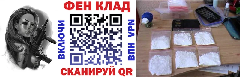 MEGA рабочий сайт  Сокол  Amphetamine VHQ 