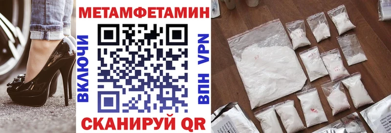 АМФЕТАМИН VHQ Сокол
