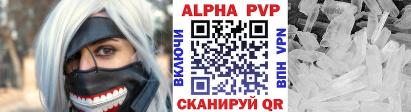 A PVP СК КРИС купить наркотик Сокол