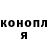 Канабис THC 21% Luyda Rebrikova