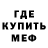 Первитин кристалл Yonisterkit