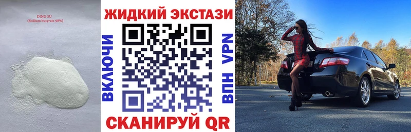 БУТИРАТ оксана  Сокол 