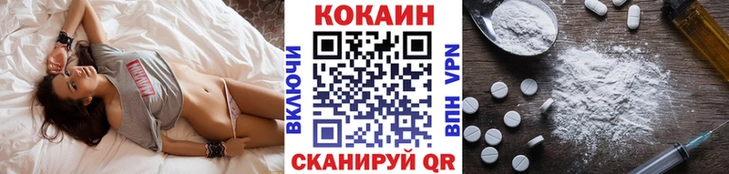 продажа наркотиков  Сокол  Cocaine Fish Scale 