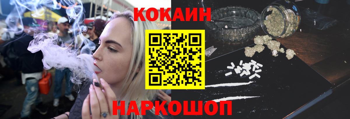 Cocaine 99%  Cocaine 99%  Вход с VPN  Cocaine  Сокол 