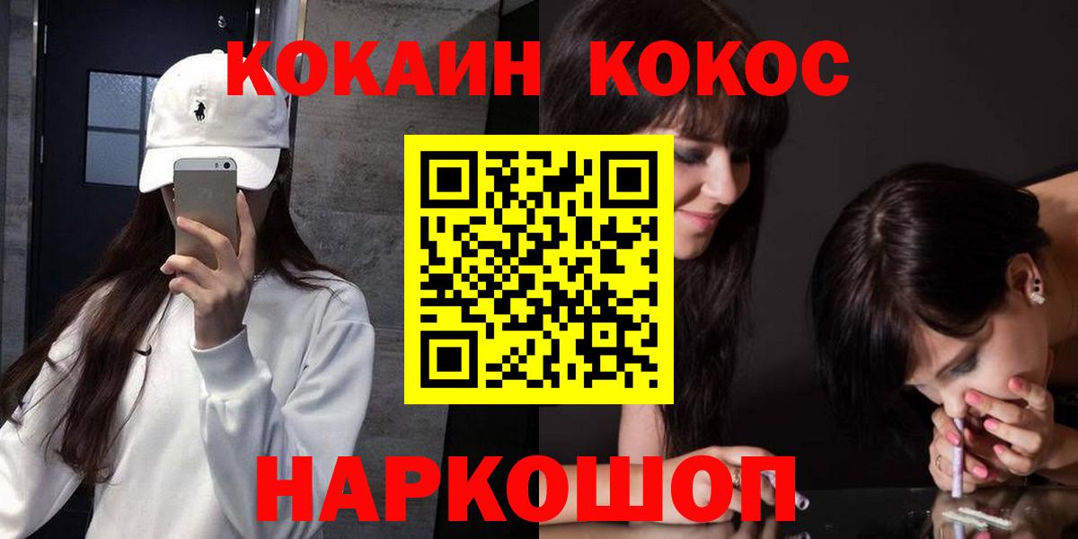 Cocaine Колумбийский Сокол
