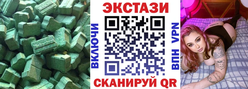 Экстази XTC продажа наркотиков Сокол