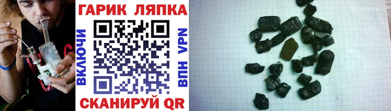 как найти   Сокол  ГАШИШ VHQ 