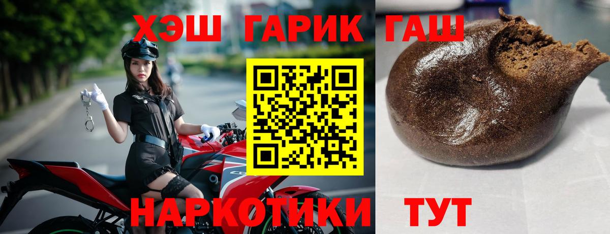 Гашиш 40% ТГК Сокол