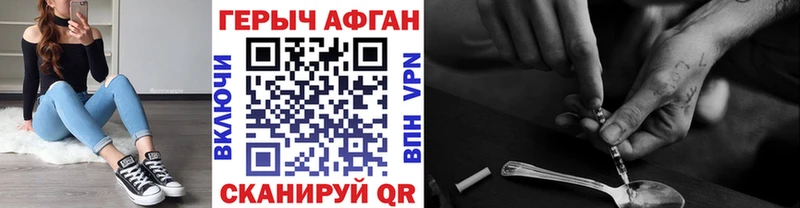 мега как войти  Сокол  Героин Афган 