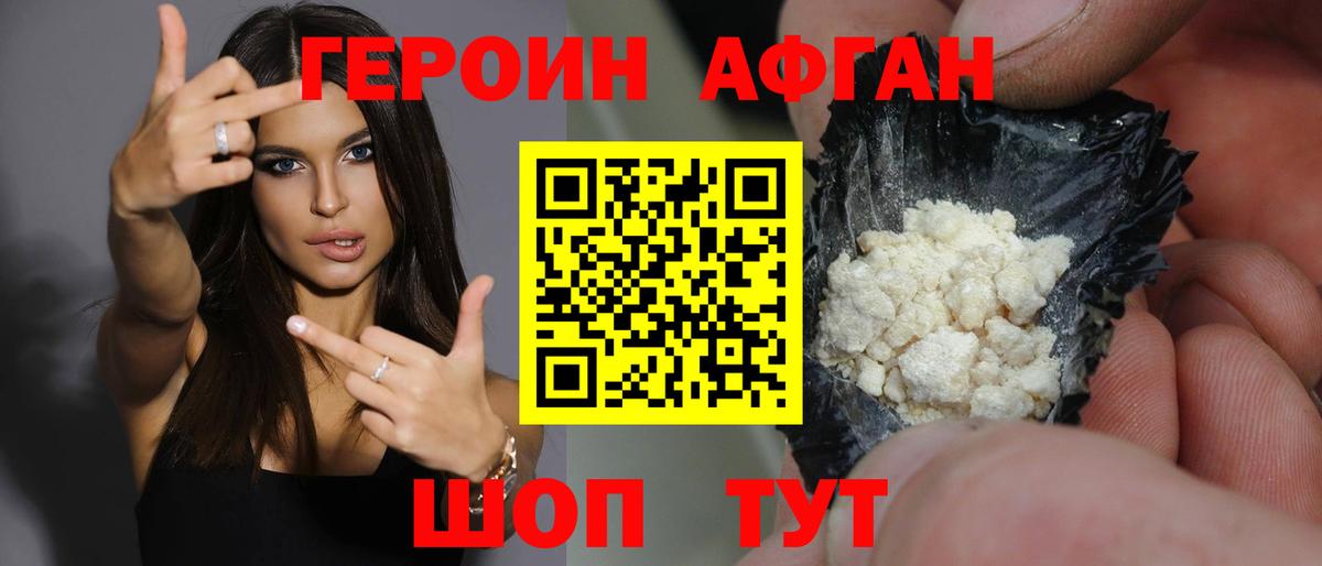 Меф мяу мяу Сокол