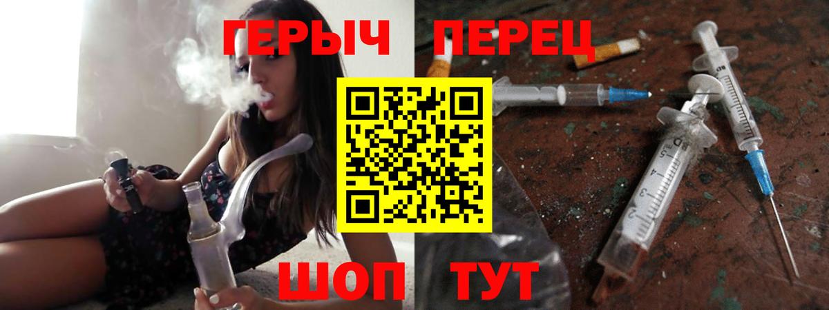 Героин Heroin Сокол