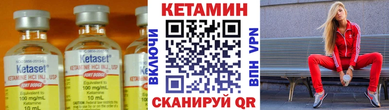 КЕТАМИН ketamine  Сокол 