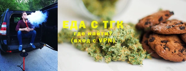 кокаин премиум Каменск-Шахтинский