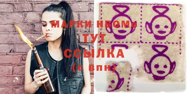 синтетический гашиш Мещовск