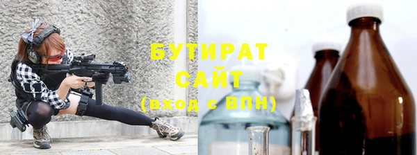 гидропоника Саяногорск