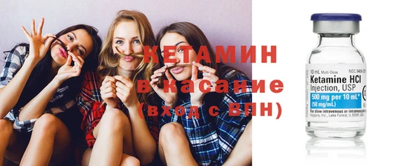 мдма Каменногорск