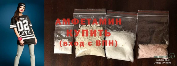 гидропоника Саяногорск