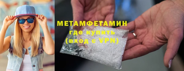 МДМА Сатка