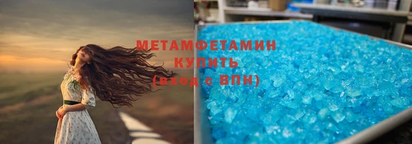 МДМА Сатка