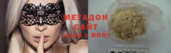 МДМА Сатка