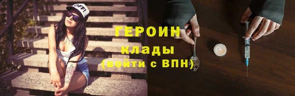 МДМА Сатка