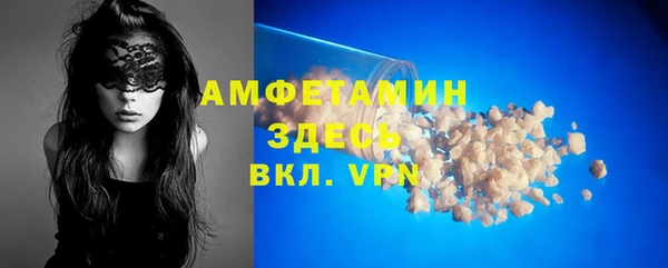 МДМА Сатка