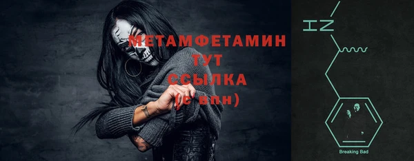 гидропоника Саяногорск