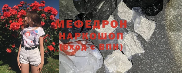 МДМА Сатка