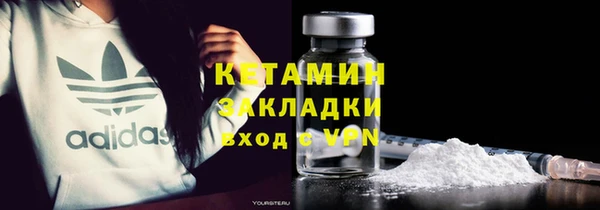 синтетический гашиш Мещовск
