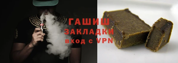 МДМА Сатка