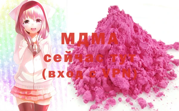 МДМА Сатка