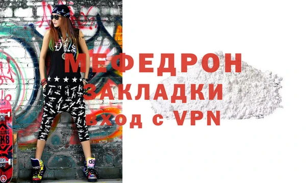 мдпв Сафоново