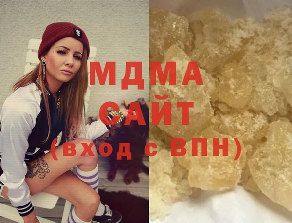 ALPHA PVP Менделеевск