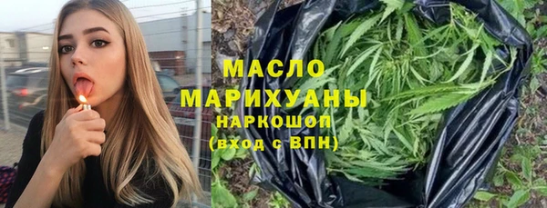 ALPHA PVP Менделеевск