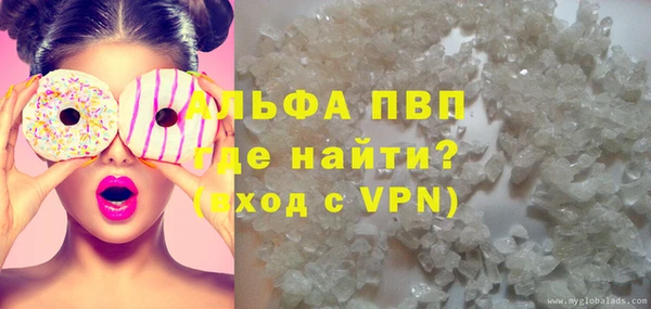 мдпв Сафоново