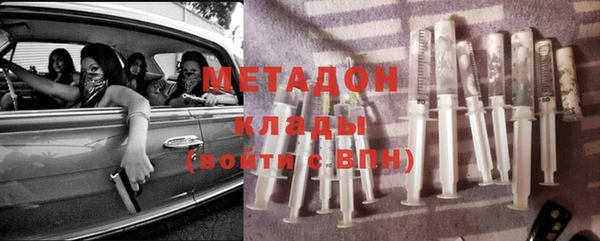 ALPHA PVP Менделеевск