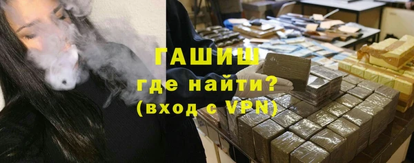 гидропоника Саяногорск
