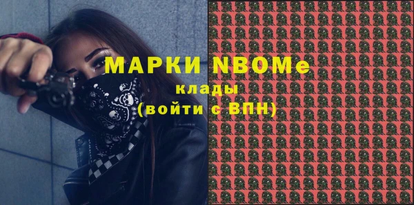 мдпв Сафоново