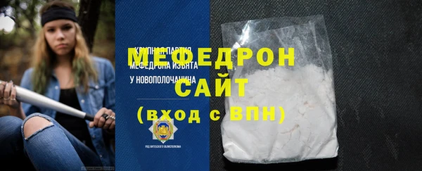 гидропоника Саяногорск