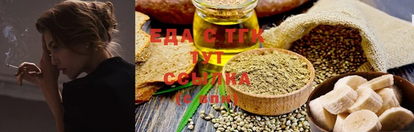 гидропоника Саяногорск