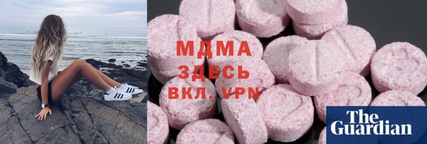 МДМА Сатка
