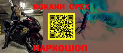 mdpv Ипатово