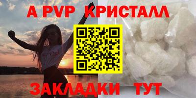 mdpv Ипатово