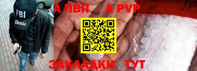 mdpv Ипатово