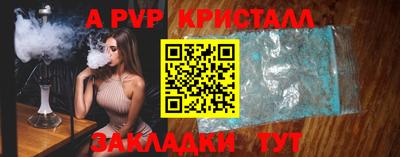 mdpv Ипатово