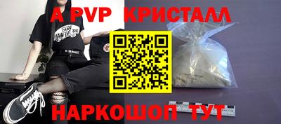 mdpv Ипатово