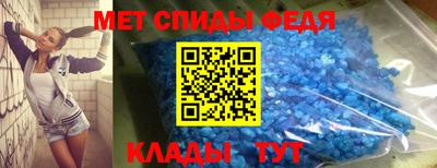 mdpv Ипатово