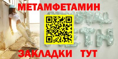 mdpv Ипатово