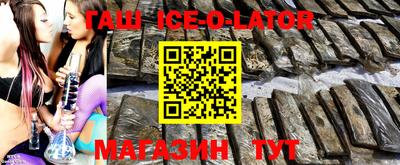 mdpv Ипатово