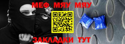 индика Ирбит